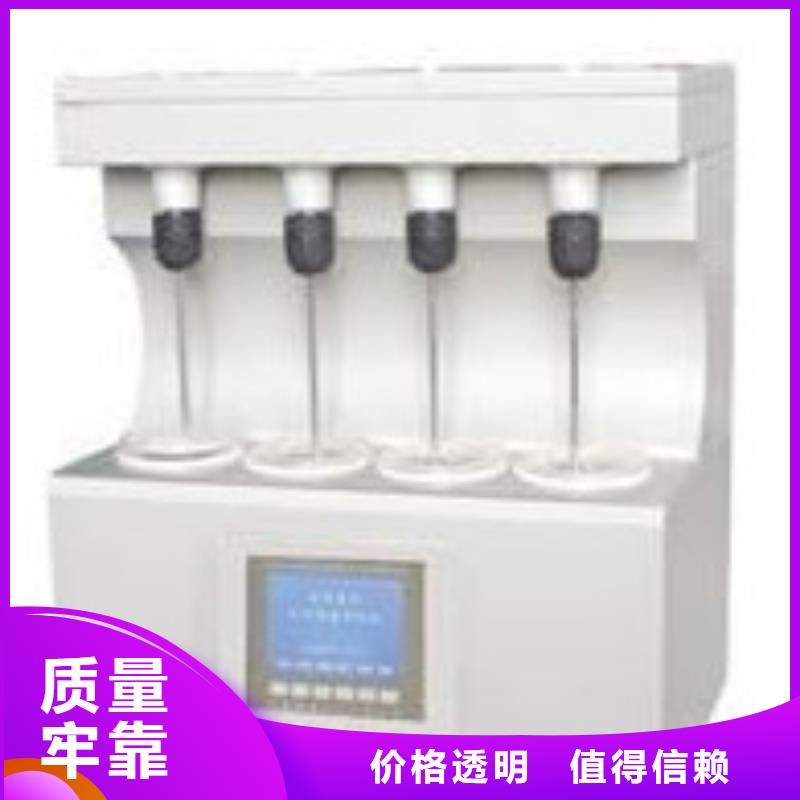 全自動凝點傾點測試儀智能變電站光數字測試儀細節決定成敗