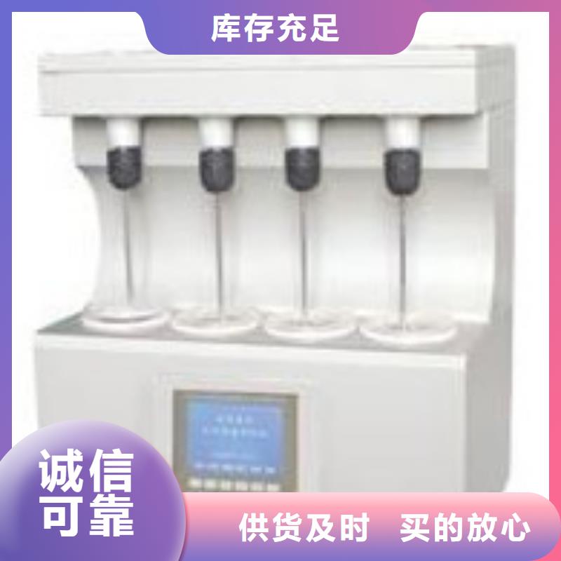 【全自动凝点倾点测试仪】_智能变电站光数字测试仪客户好评货源报价