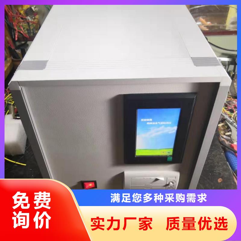 蓄电池测试仪视频-蓄电池测试仪|长治市|沁源|平顺|忻州|太原|大同|运城|朔州|临汾|晋中