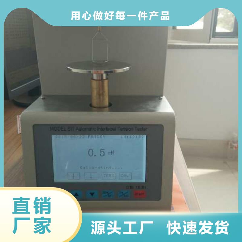 全自动凝点倾点测试仪,【真空度测试仪】品质好才是硬道理