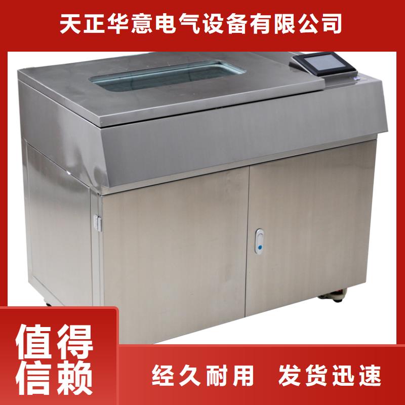 全自动凝点倾点测试仪,【真空度测试仪】品质好才是硬道理