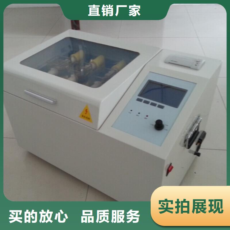 【全自動(dòng)凝點(diǎn)傾點(diǎn)測(cè)試儀_直流電阻測(cè)試儀常年供應(yīng)】