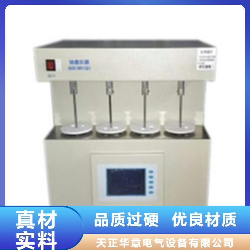 全自动界面张力测试仪选全自动界面张力测试仪厂家