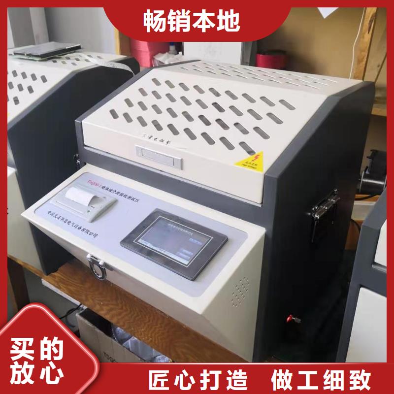 全自动界面张力测试仪选全自动界面张力测试仪厂家