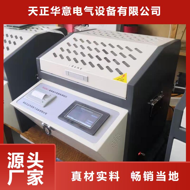 全自动界面张力测试仪选全自动界面张力测试仪厂家