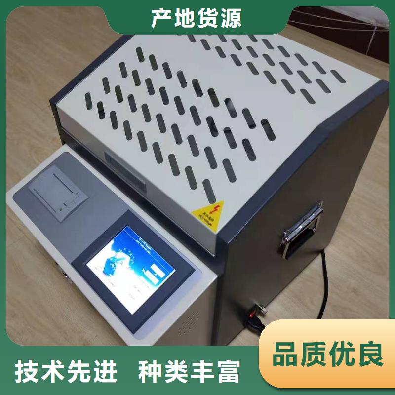 全自动凝点倾点测试仪大电流发生器直销厂家