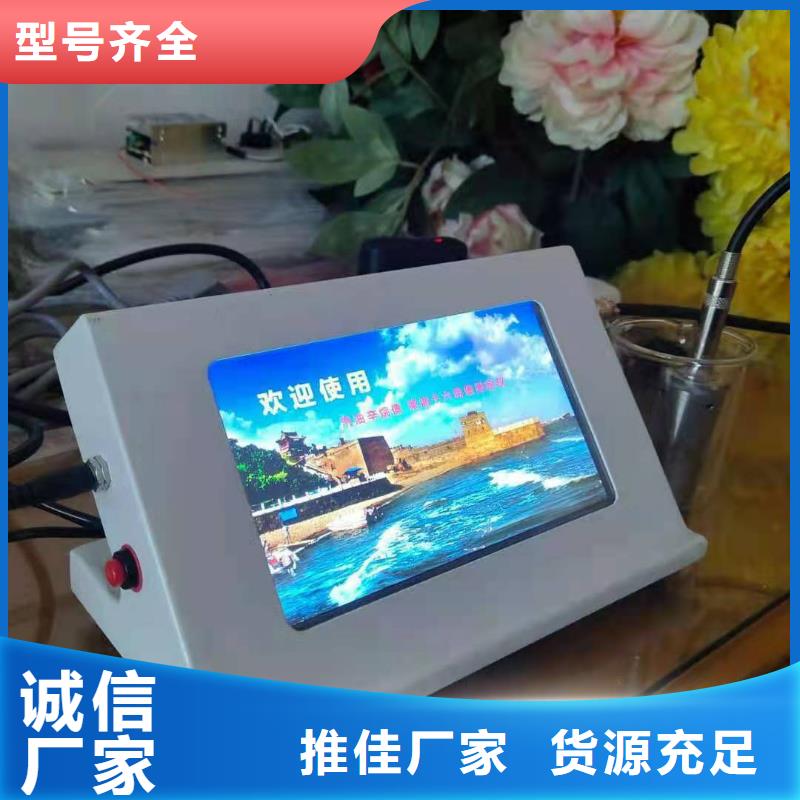 全自動凝點傾點測試儀【微機繼電保護測試儀】服務始終如一