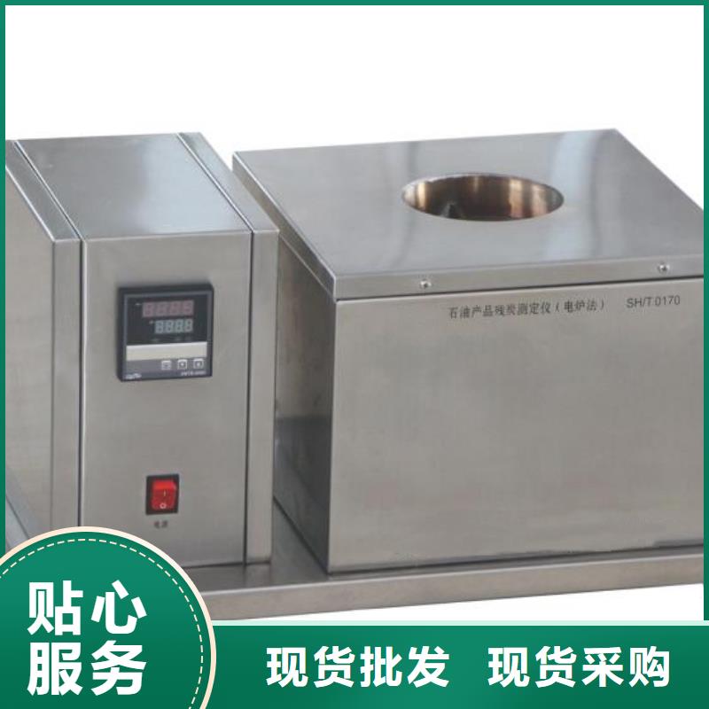 全自动界面张力测试仪选全自动界面张力测试仪厂家