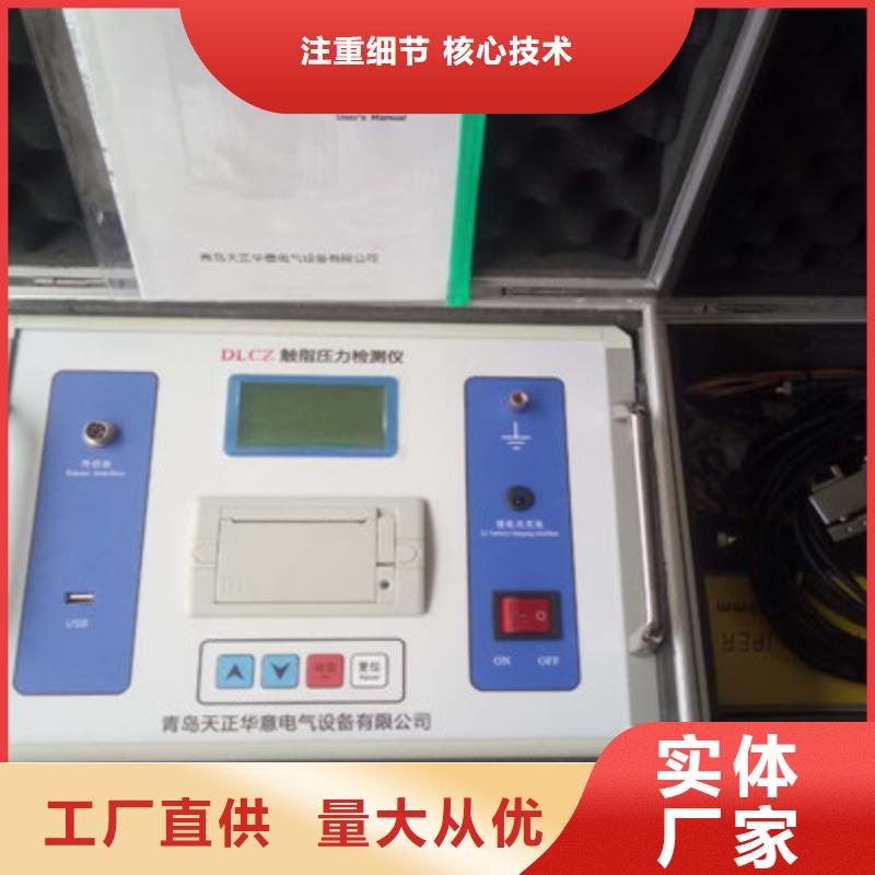 觸指壓力測(cè)試儀三相交直流指示儀表檢定裝置精選優(yōu)質(zhì)材料