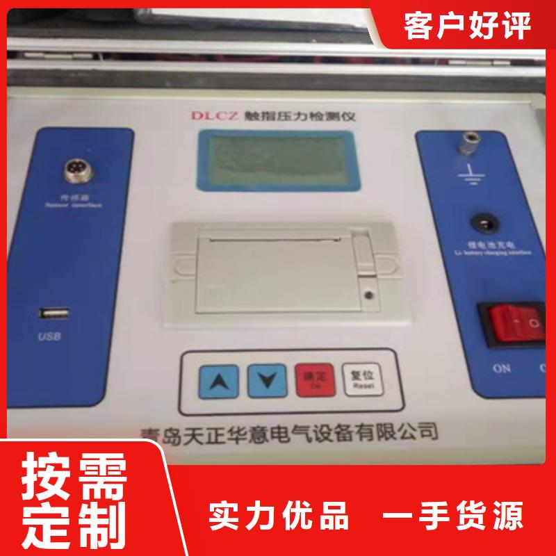 触指压力测试仪交流标准源相标准功率源库存充足