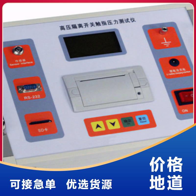 安秒特性测试仪终身质保