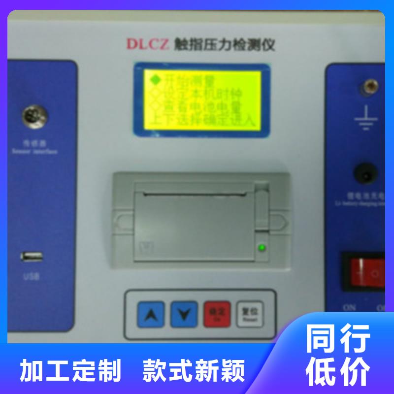 觸指壓力測(cè)試儀,【電力電氣測(cè)試儀器】支持定制加工
