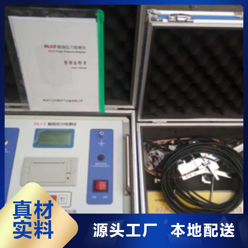 觸指壓力測(cè)試儀,【電力電氣測(cè)試儀器】支持定制加工