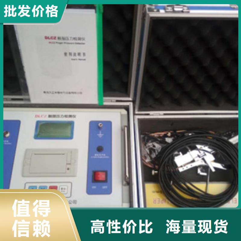 户外隔离开关触隔离开关压力测试仪厂家，放心之选