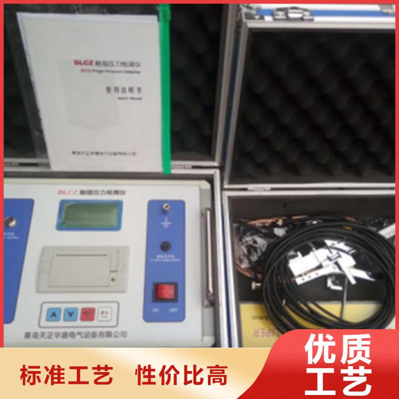 户外隔离开关触隔离开关压力测试仪厂家，放心之选