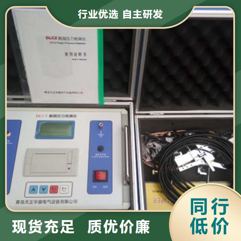 開關(guān)安秒測(cè)試儀型號(hào)齊全