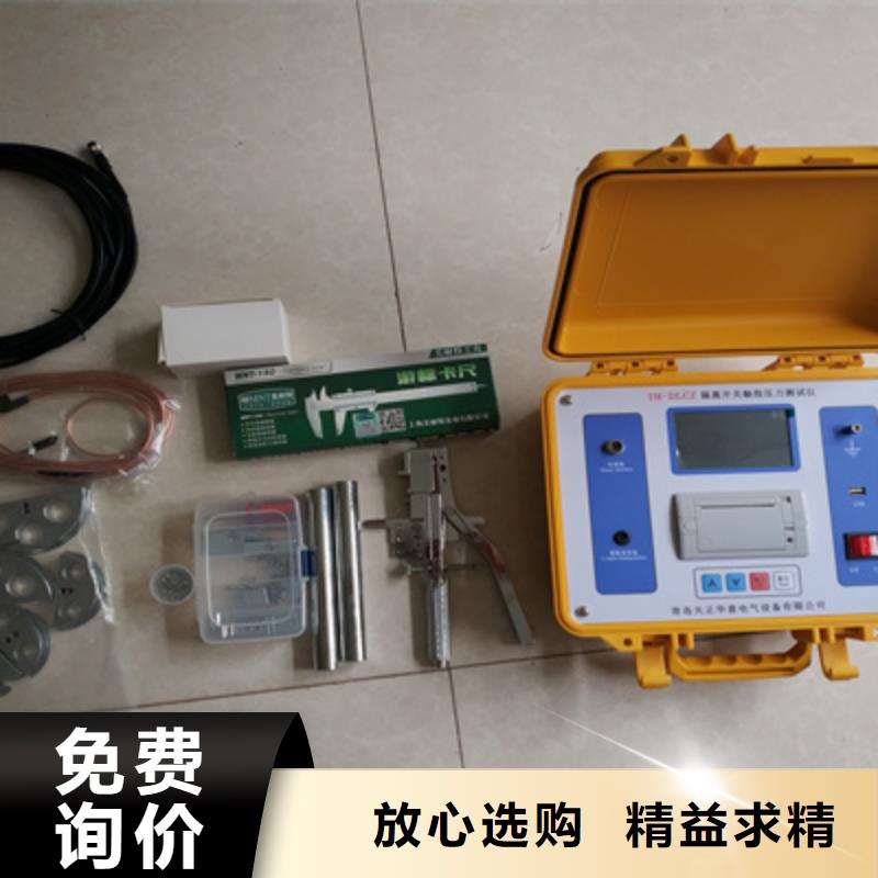 天正华意触指压力测试仪-【直流电阻测试仪】诚信为本-业务覆盖区域|沁水|阳城|朔州|太原|阳泉|忻州-企业旺旺