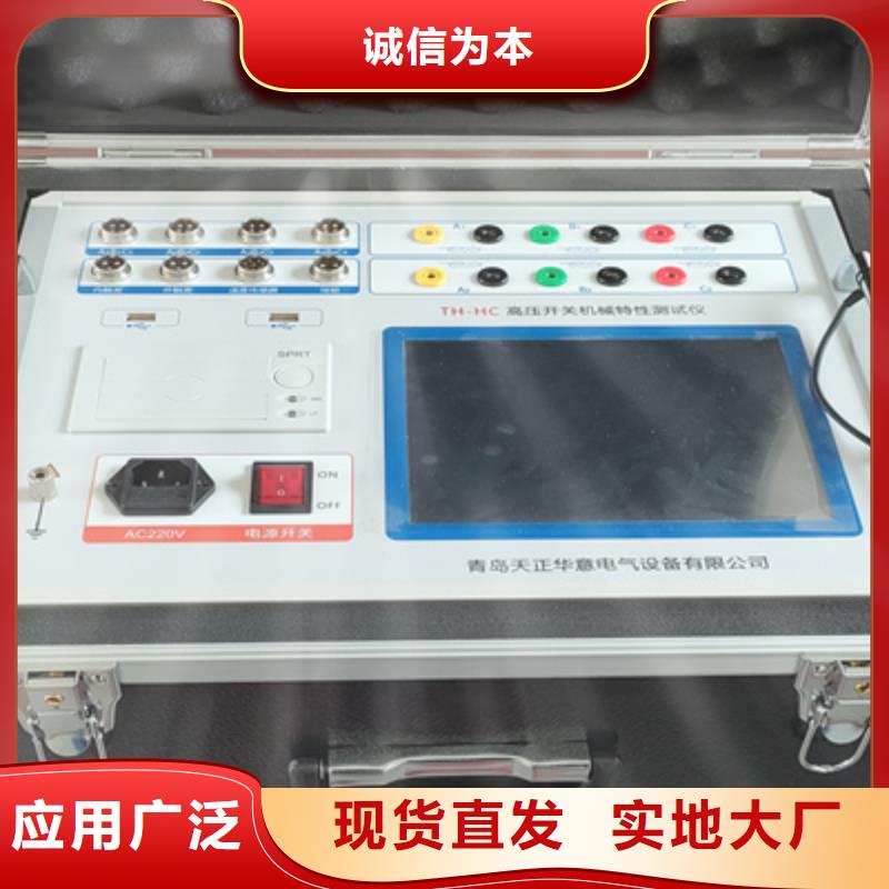 【触指压力测试仪】_便携式故障录波仪拒绝差价天正华意蓄电池测试仪