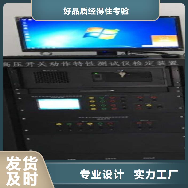 【触指压力测试仪】_便携式故障录波仪拒绝差价覆盖范围含|怀集|广宁|潮州|中山|广州|梅州|佛山|东莞|深圳