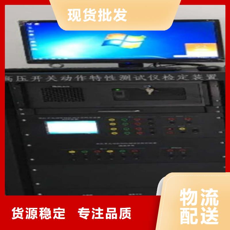 【触指压力测试仪】_便携式故障录波仪拒绝差价-天正华意电气设备(肇庆市分公司)