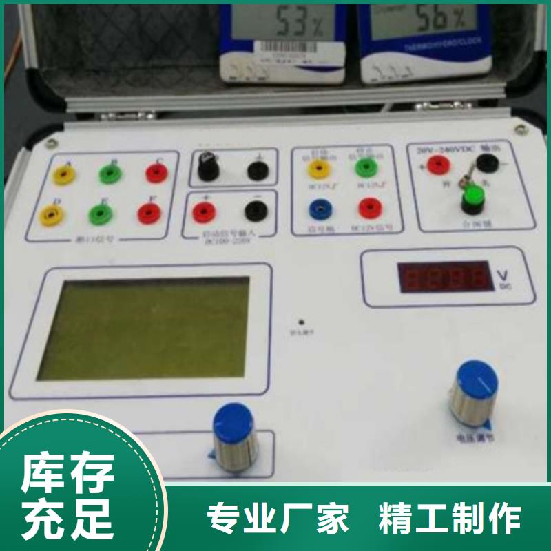 【触指压力测试仪】_便携式故障录波仪拒绝差价-天正华意电气设备(肇庆市分公司)