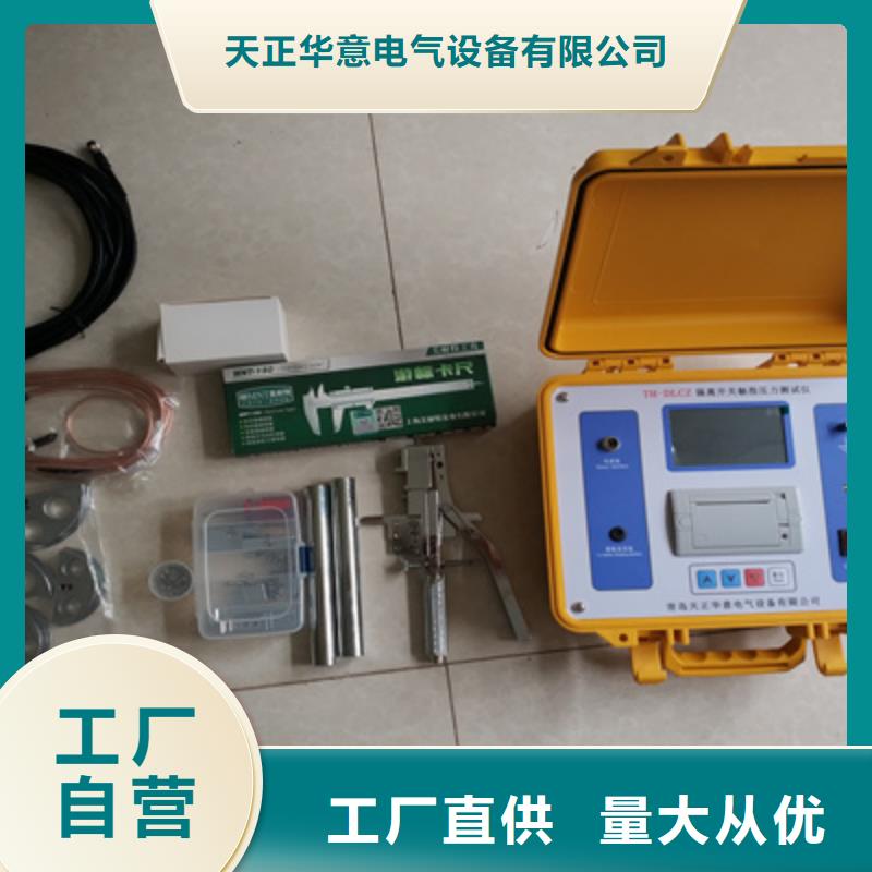 触指压力测试仪交流标准源相标准功率源库存充足