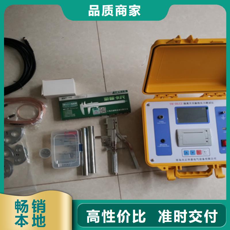 天正华意蓄电池测试仪触指压力测试仪-【直流电阻测试仪】诚信为本