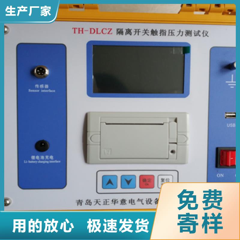 觸指壓力測(cè)試儀,【電力電氣測(cè)試儀器】支持定制加工