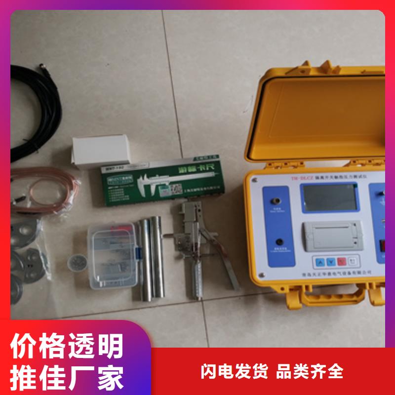 触指压力测试仪【配电终端测试仪】品质好才是硬道理