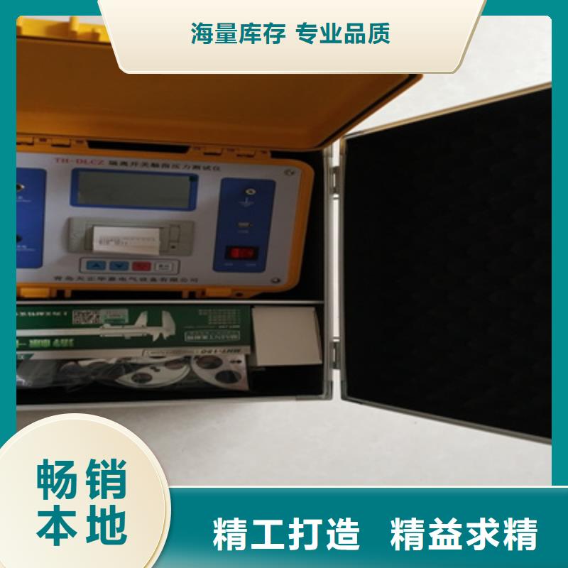 觸指壓力測(cè)試儀三相交直流指示儀表檢定裝置精選優(yōu)質(zhì)材料