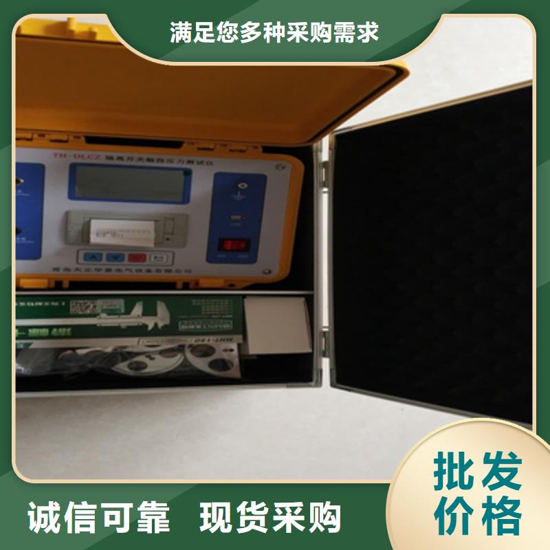 【触指压力测试仪】_便携式故障录波仪拒绝差价覆盖范围含|怀集|广宁|潮州|中山|广州|梅州|佛山|东莞|深圳