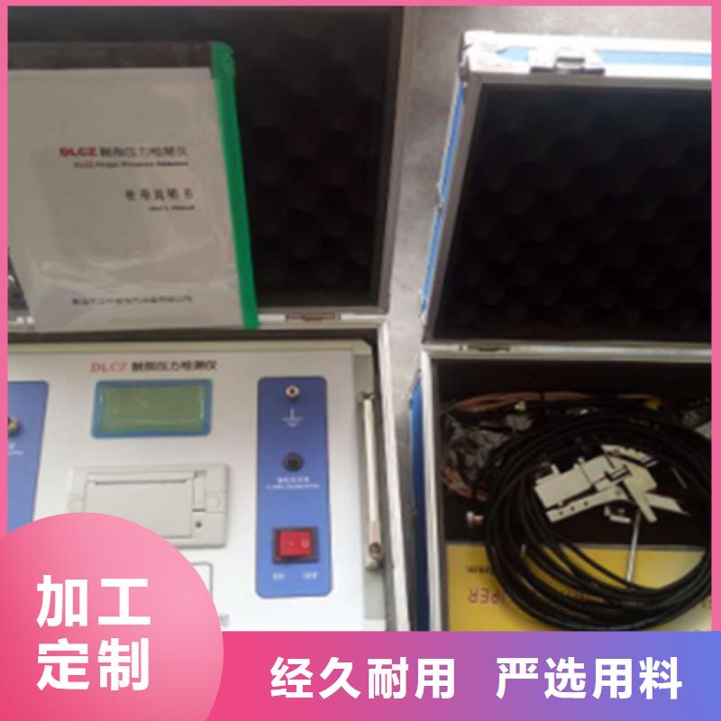 【触指压力测试仪】_便携式故障录波仪拒绝差价天正华意蓄电池测试仪
