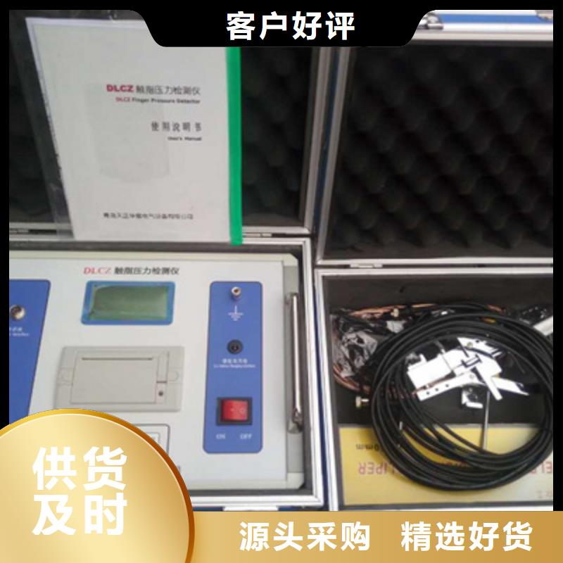 触指压力测试仪变压器直流电阻测试仪市场行情