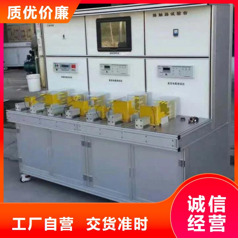 断路器安秒特性测试仪2025已更新(今天/资讯)
