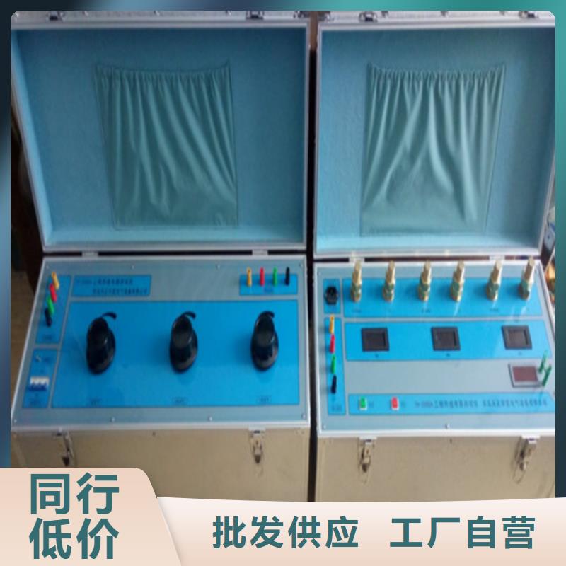 【电器综合试验台】-微机继电保护测试仪为您精心挑选 天正华意电气设备(湖北省分公司)