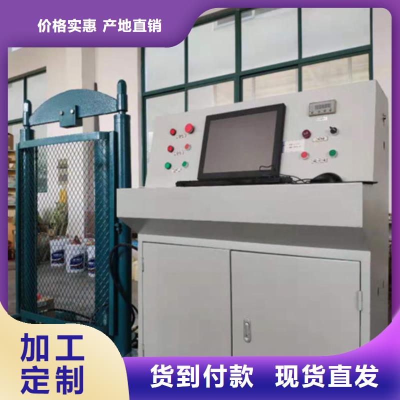 電器綜合試驗臺直流電阻測試儀貨源足質量好