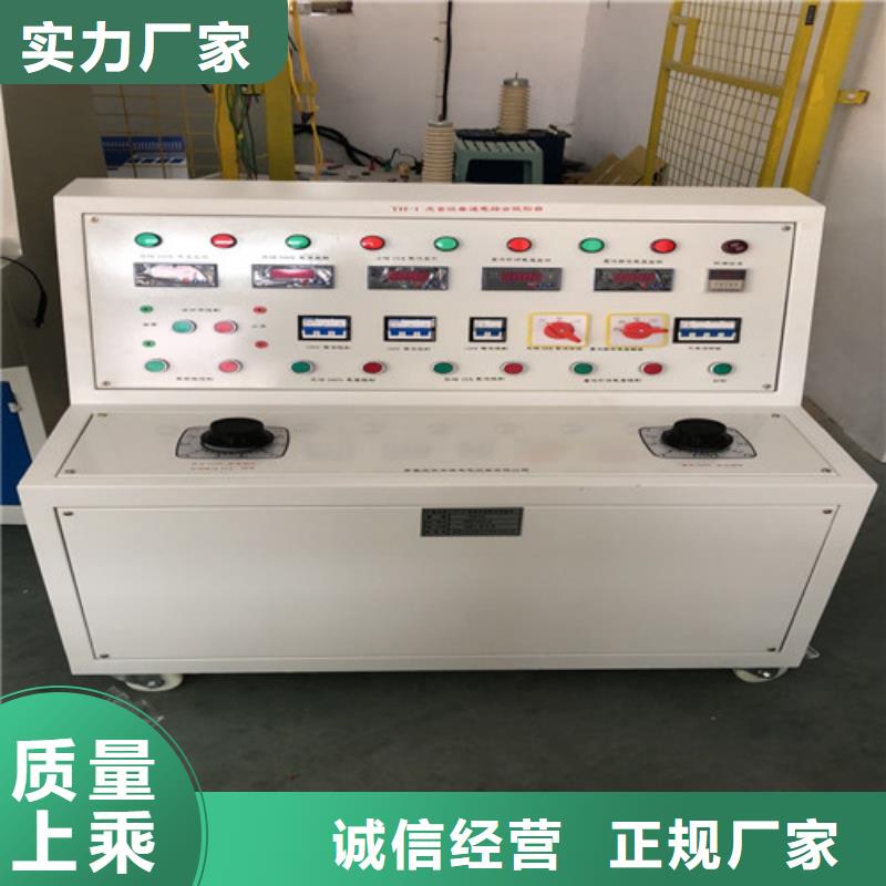 【电器综合试验台】蓄电池充放电测试仪的图文介绍当地公司