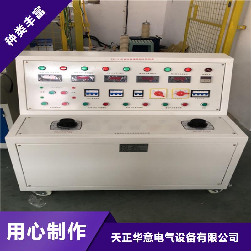 交直流接触器综合特性测试台
