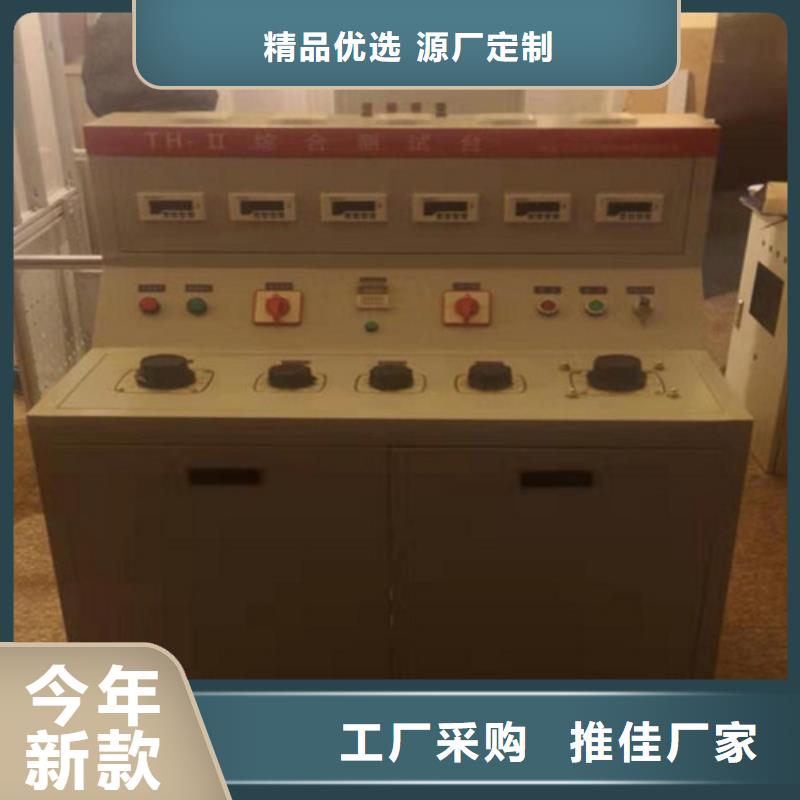 断路器综合测试台