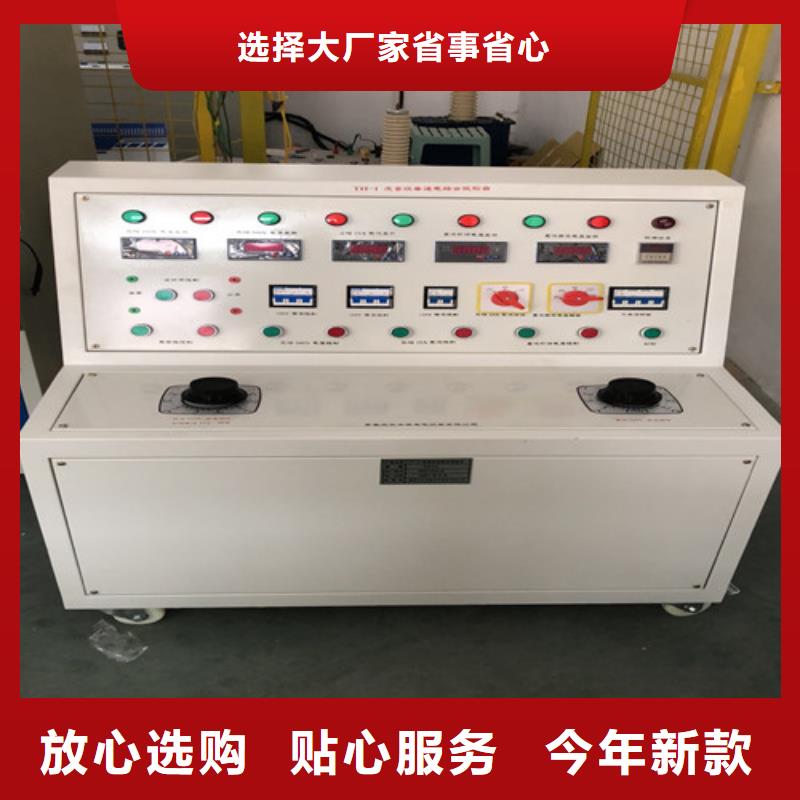 高压断路器磨合测试装置发货快