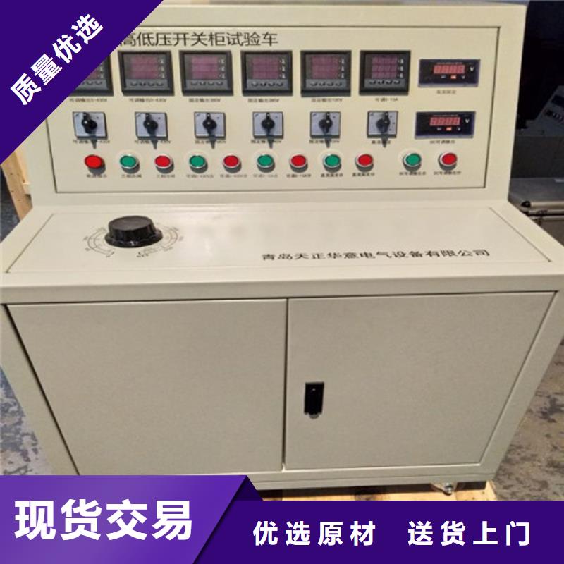 電器綜合試驗臺三相交直流指示儀表檢定裝置可零售可批發