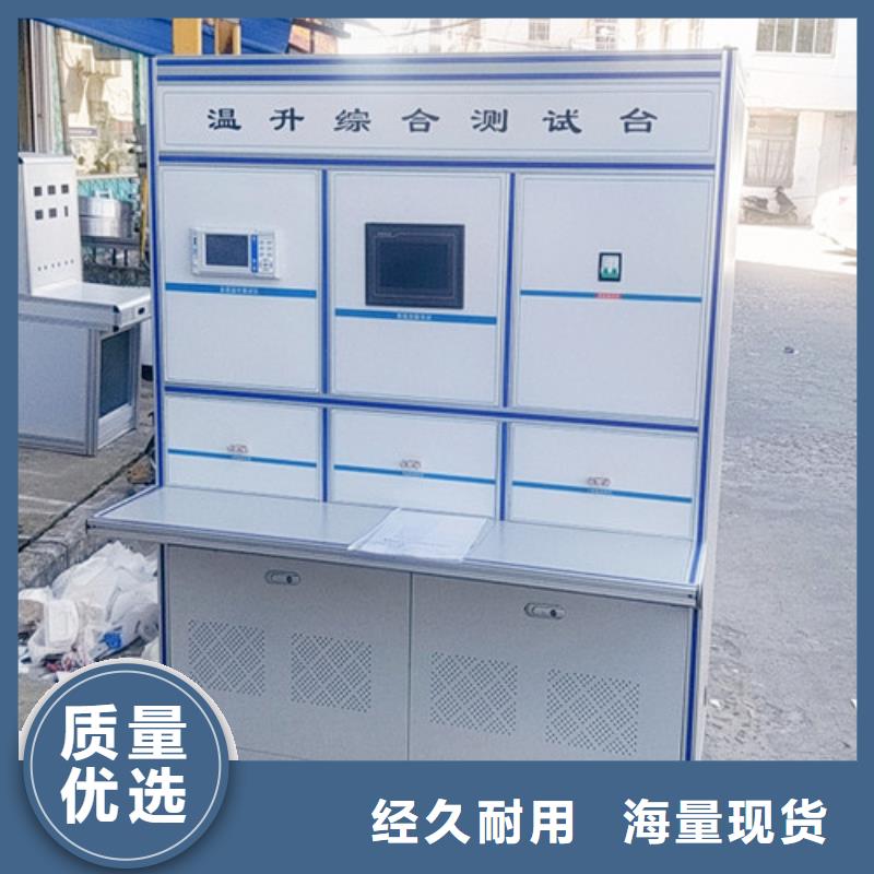 交直流接触器综合特性测试台