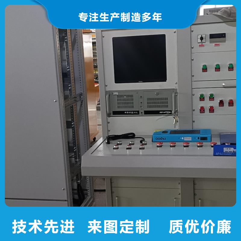 【电器综合试验台】-微机继电保护测试仪为您精心挑选 天正华意电气设备(湖北省分公司)