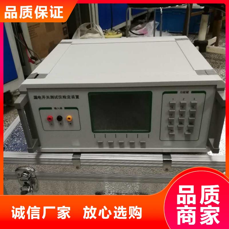 【电器综合试验台】交直流标准源实体厂家