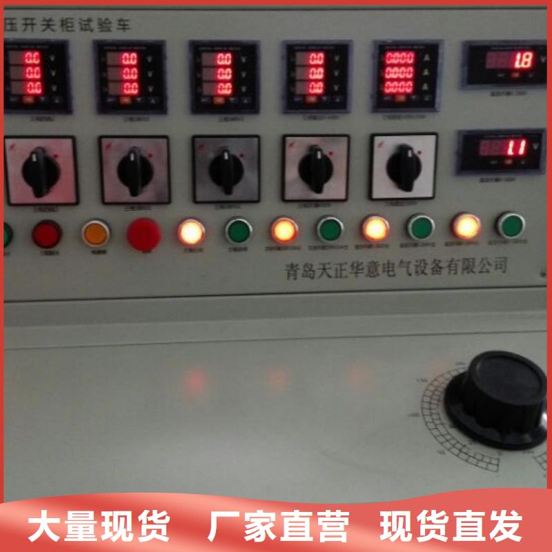 電器綜合試驗臺三相交直流指示儀表檢定裝置可零售可批發