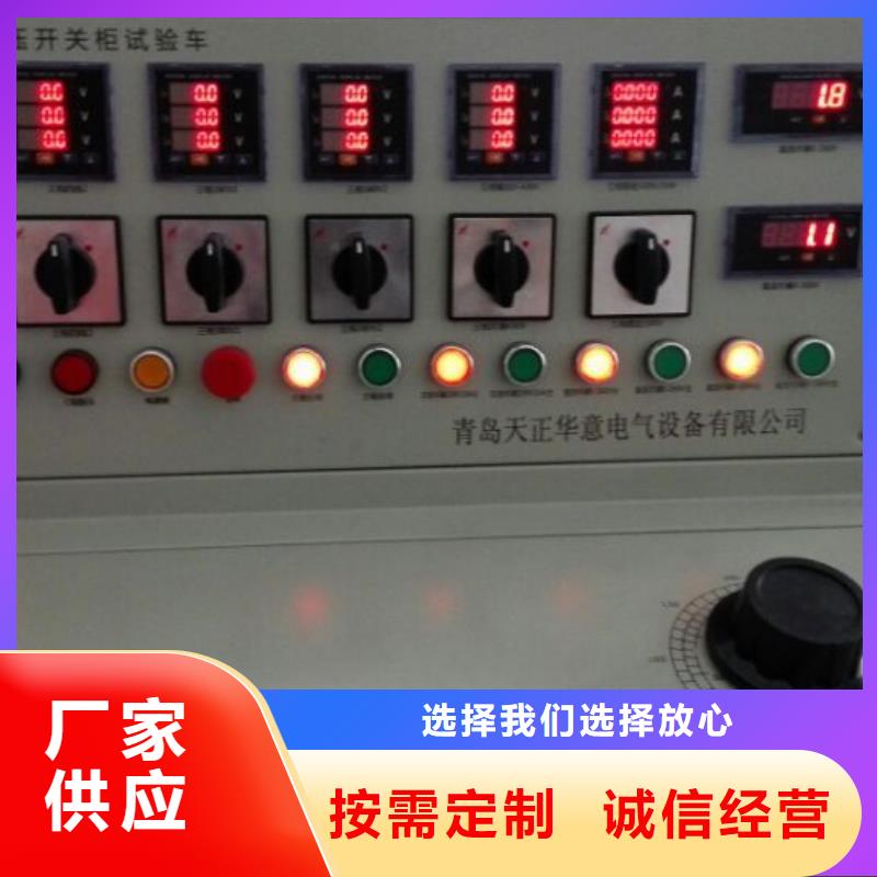 交直流接触器综合特性测试台