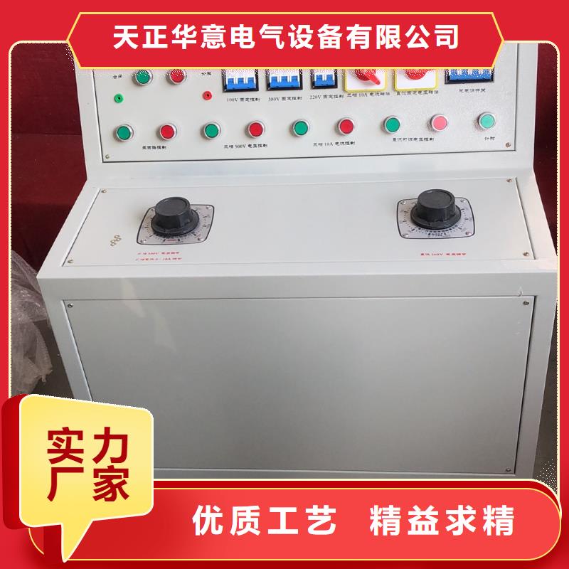 斷路器綜合測試臺