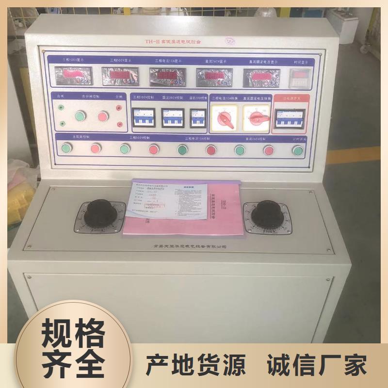 電器綜合試驗臺直流電阻測試儀貨源足質量好