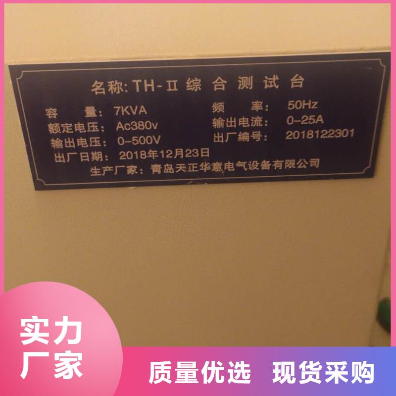 电器综合试验台变压器直流电阻测试仪匠心品质