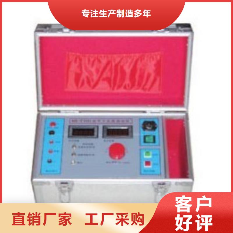 断路器安秒特性测试仪2025已更新(今天/资讯)